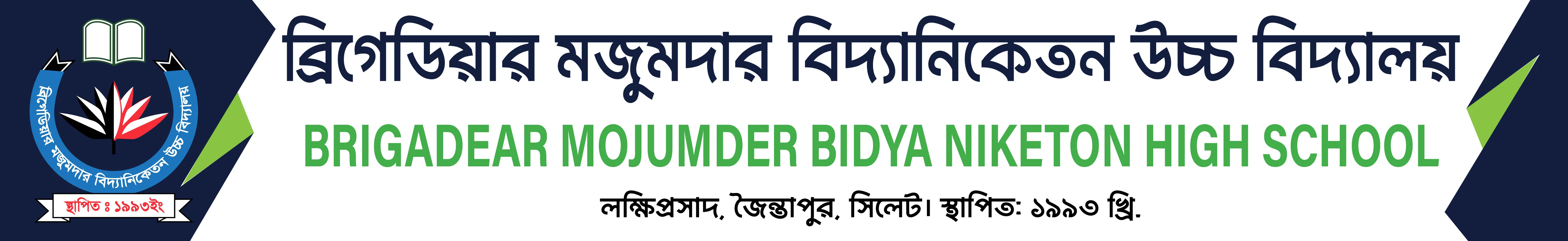 Institute Banner